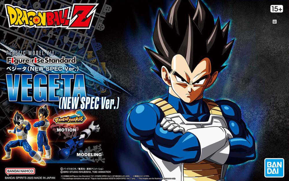 Dragon Ball Z Figure-rise Standard Vegeta (New Spec Ver.) Model Kit Gallery Image 13