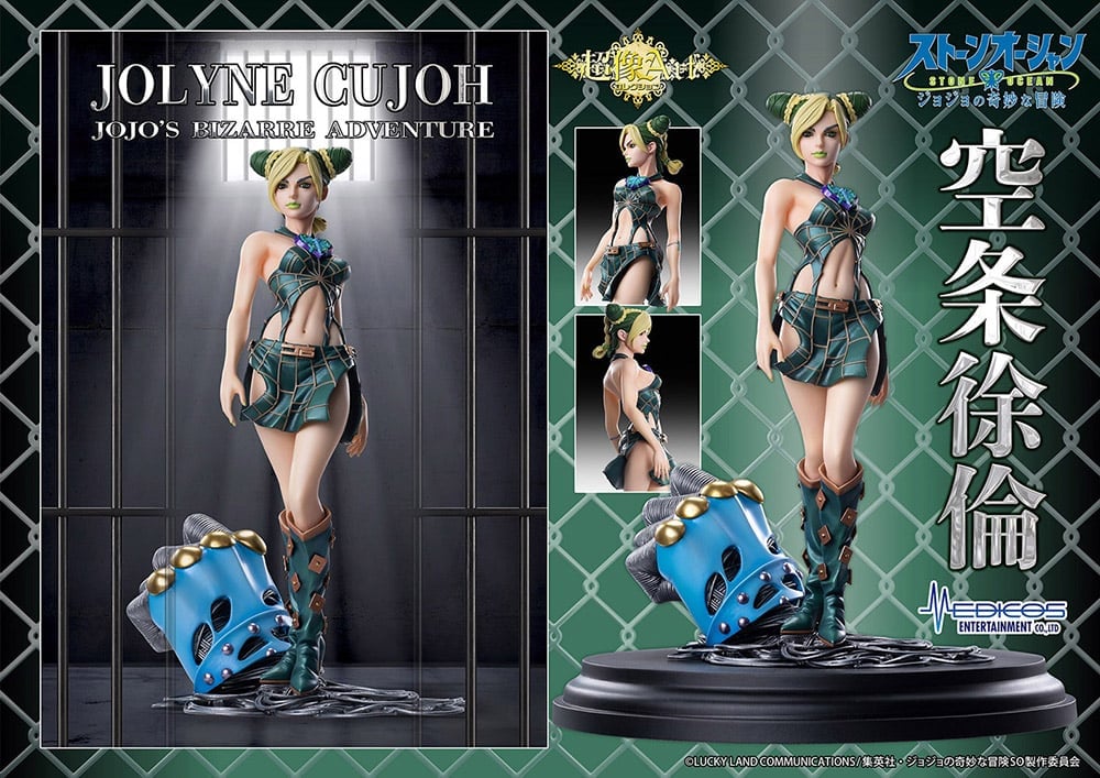 JoJo's Bizarre Adventure Chozo Art Collection Jolyne Cujoh Figure Gallery Image 13