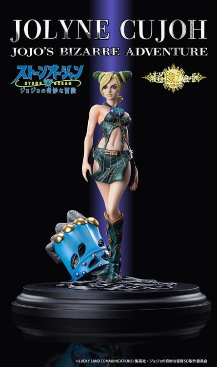 JoJo's Bizarre Adventure Chozo Art Collection Jolyne Cujoh Figure Gallery Image 12