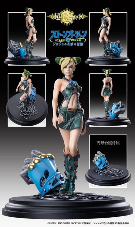 JoJo's Bizarre Adventure Chozo Art Collection Jolyne Cujoh Figure Gallery Image 14