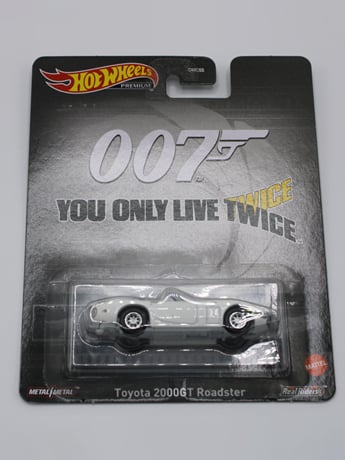James Bond You Only Live Twice Hot Wheels Retro Entertainment Mix 1 Toyota 2000GT Roadster Gallery Image 2
