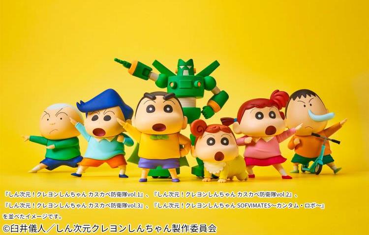 Crayon Shin-Chan Sofvimates Kuntam Robo Gallery Image 4