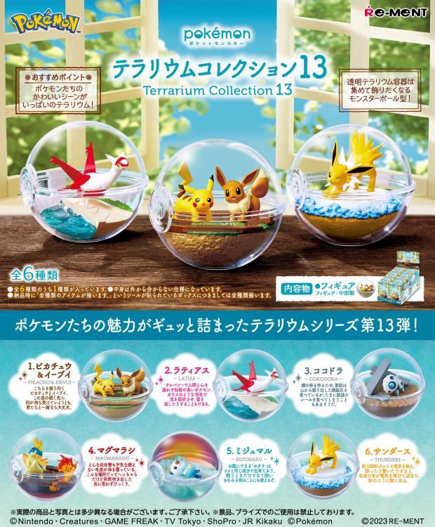 Pokemon Terrarium Collection Vol.13 Boxed Set of 6 Capsules Gallery Image 3