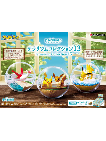 Pokemon Terrarium Collection Vol.13 Boxed Set of 6 Capsules Gallery Image 2