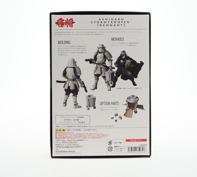 Star Wars: The Mandalorian Mei Sho Movie Realization Ashigaru Remnant Stormtrooper Gallery Image 10