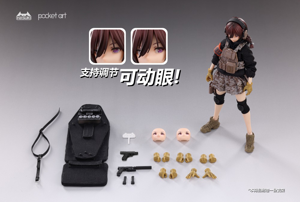 Pocket Art Series Uzukirei (Heavy Shield Hand) 1/12 Scale Action Figure Gallery Image 13