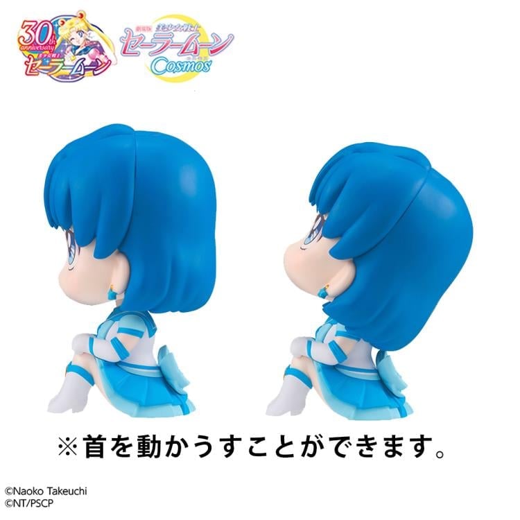 Sailor Moon Cosmos Look Up Series Eternal Sailor Mercury & Eternal Sailor Mars Set with Gift Gallery Image 6