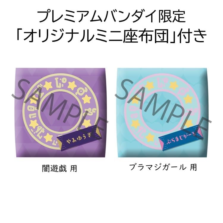Yu-Gi-Oh! Look Up Series Yami Yugi & Dark Magician Girl Set with Gift Gallery Image 12