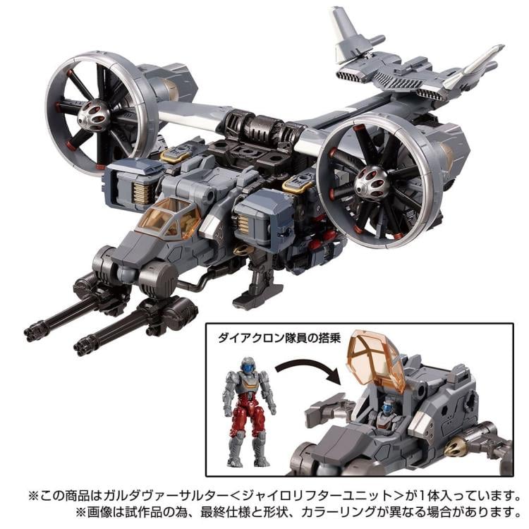 Diaclone TM-14 Tactical Mover Garuda Versaulter Gyrolifter Unit Gallery Image 6