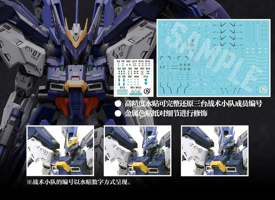 Infinity Nova Trailblazer Integrated Tactical Assault Squad 1/100 Scale Model Kit Gallery Image 25