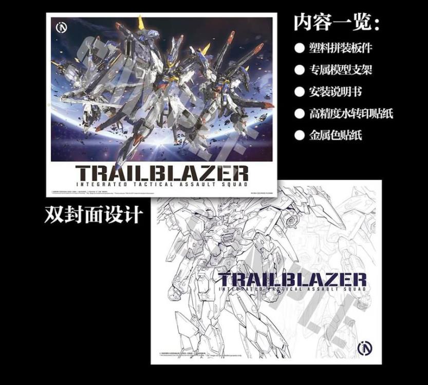 Infinity Nova Trailblazer Integrated Tactical Assault Squad 1/100 Scale Model Kit Gallery Image 24