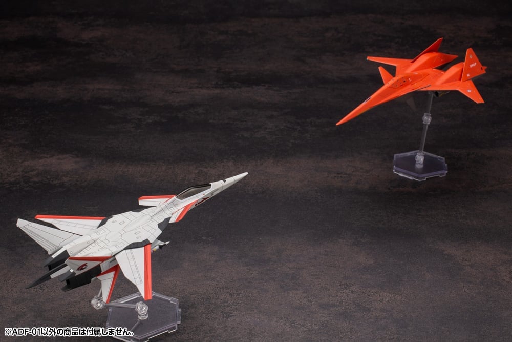Ace Combat 7: Skies Unknown ADF-01 1/144 Model Kit