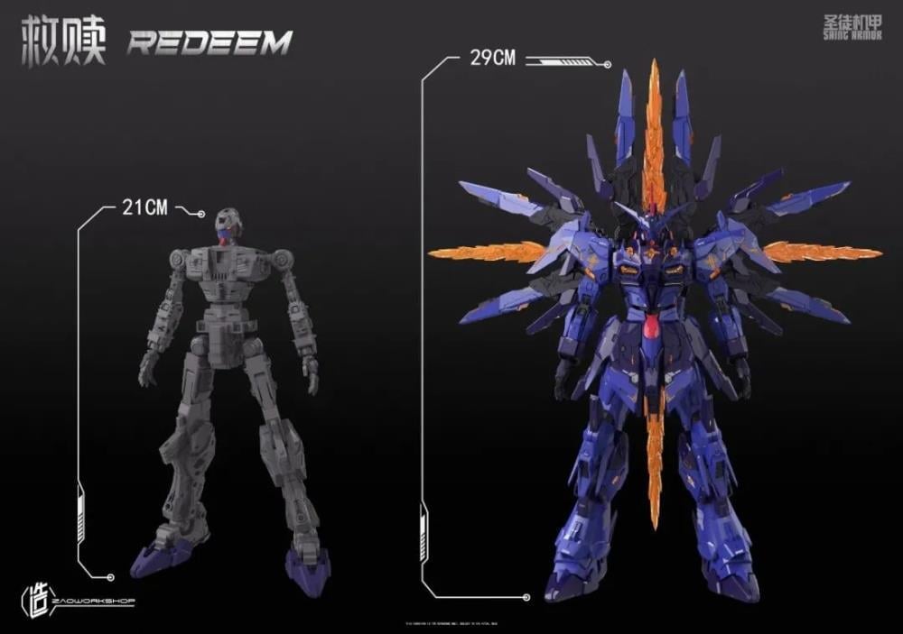 Saint Armor Redeem 1/100 Scale Model Kit Gallery Image 7