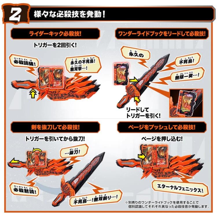 Kamen Rider Saber DX Mumeiken Kyomu Saber & Haken Bladriver Gallery Image 8