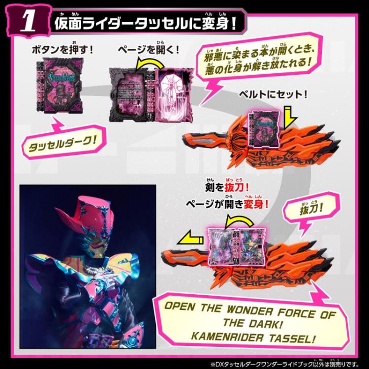 Kamen Rider Saber DX Wonder Tassel Dark Ride Book Gallery Image 6
