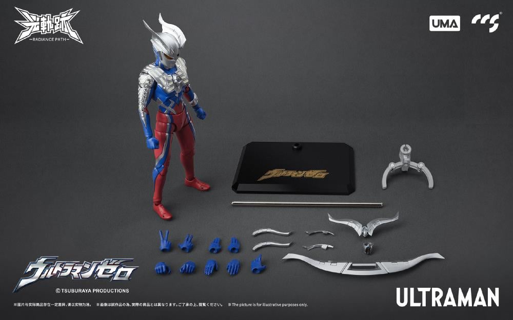 Mega Monster Battle: Ultra Galaxy Radiance Path Ultraman Zero Figure Gallery Image 10