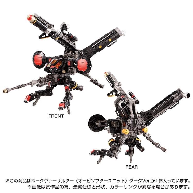 Diaclone TM-15 Tactical Mover Hawk Versaulter Orbithopter Unit (Dark Ver.) Exclusive Gallery Image 6