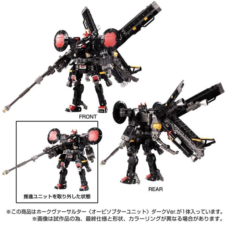 Diaclone TM-15 Tactical Mover Hawk Versaulter Orbithopter Unit (Dark Ver.) Exclusive Gallery Image 4