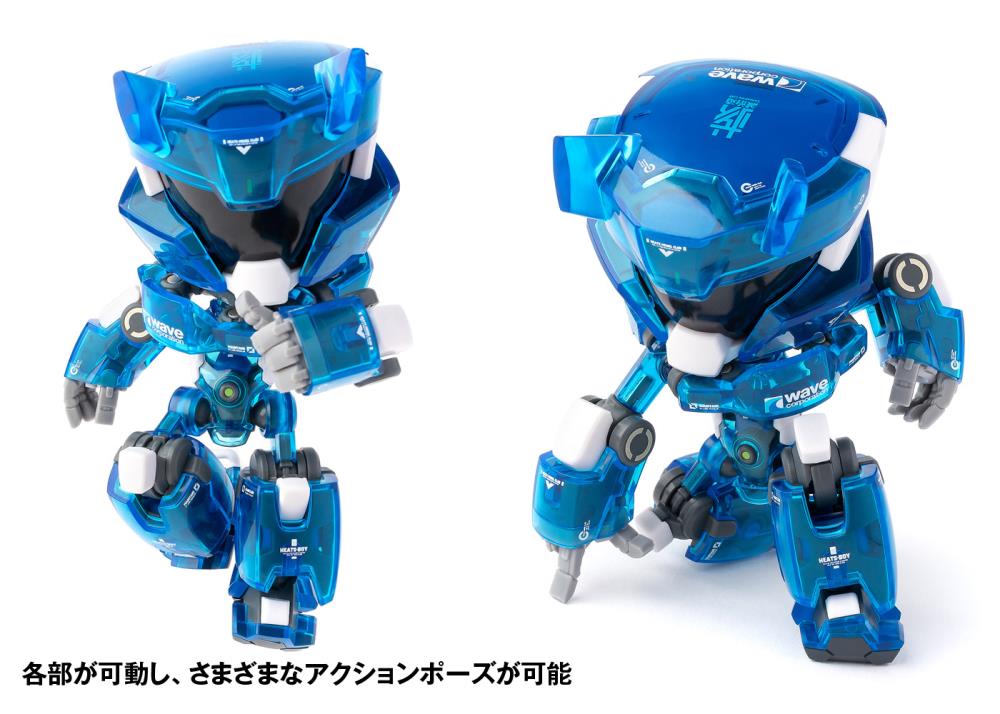 Heats Boy (Blue Ver.) Figure with Giant Airbrush Gallery Image 6