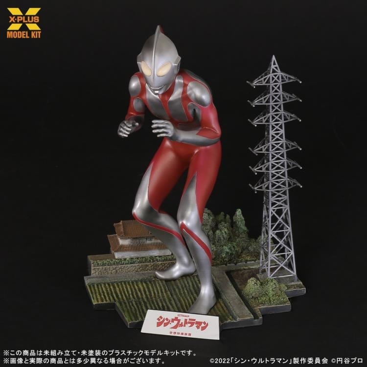 Shin Ultraman Ultraman 1/250 Scale Model Kit Gallery Image 9