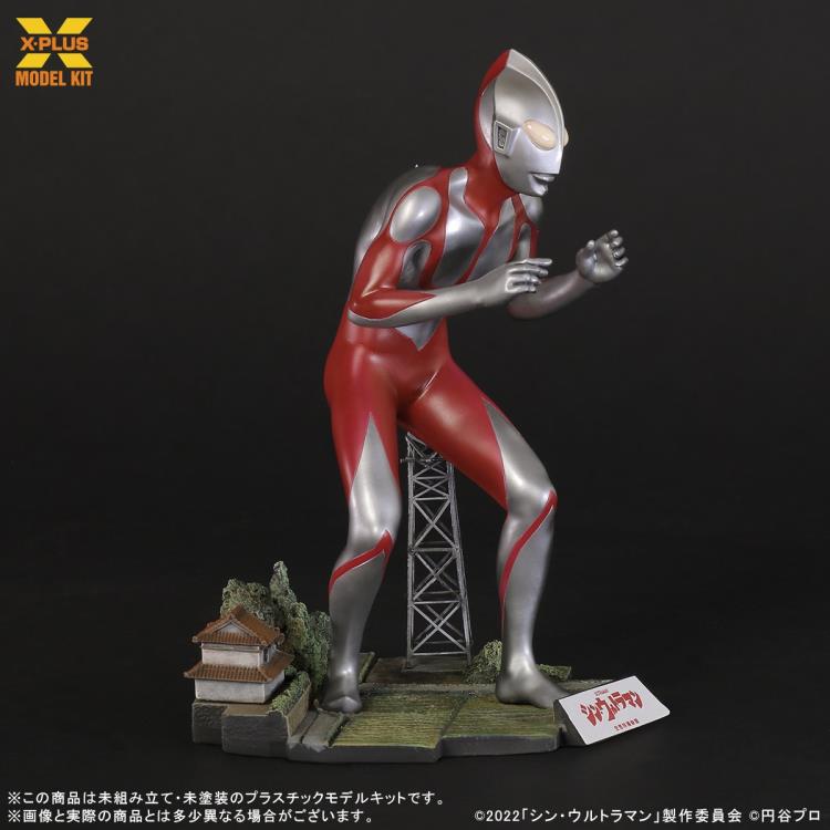 Shin Ultraman Ultraman 1/250 Scale Model Kit Gallery Image 4