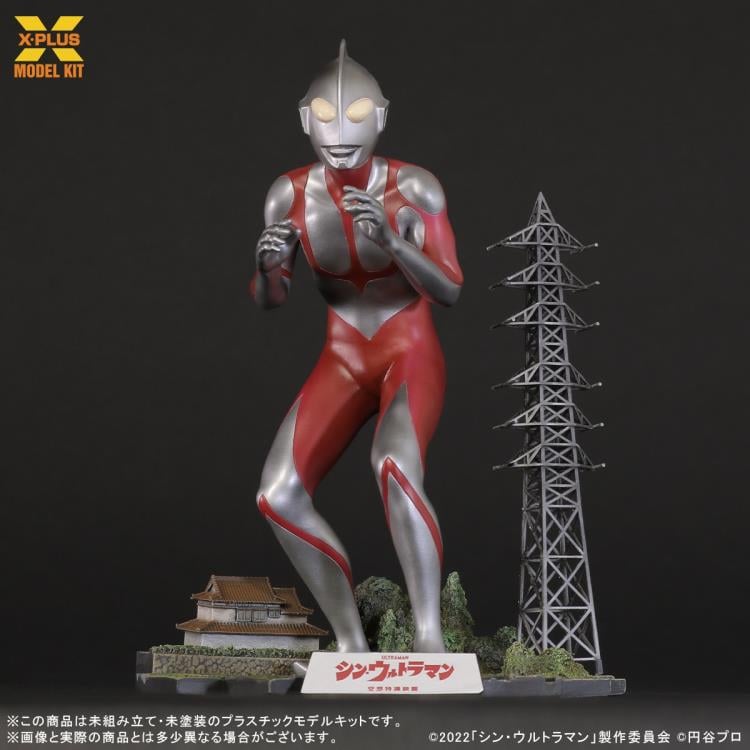 Shin Ultraman Ultraman 1/250 Scale Model Kit Gallery Image 10