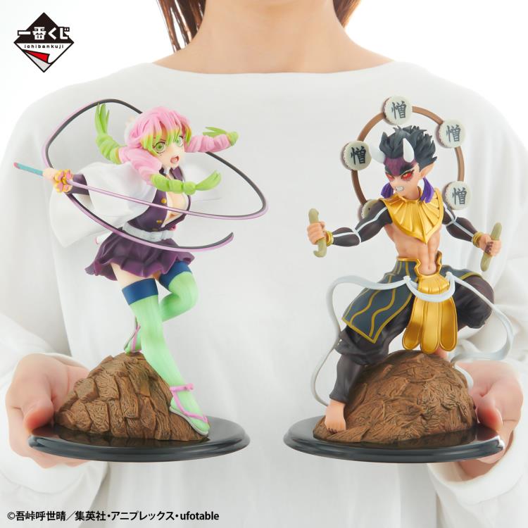 Demon Slayer: Kimetsu no Yaiba Ichibansho Mitsuri Kanroji (Attack) Figure Gallery Image 7