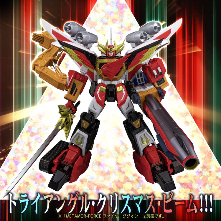 Brave Command Dagwon Metamor-Force Power Dagwon Gallery Image 13