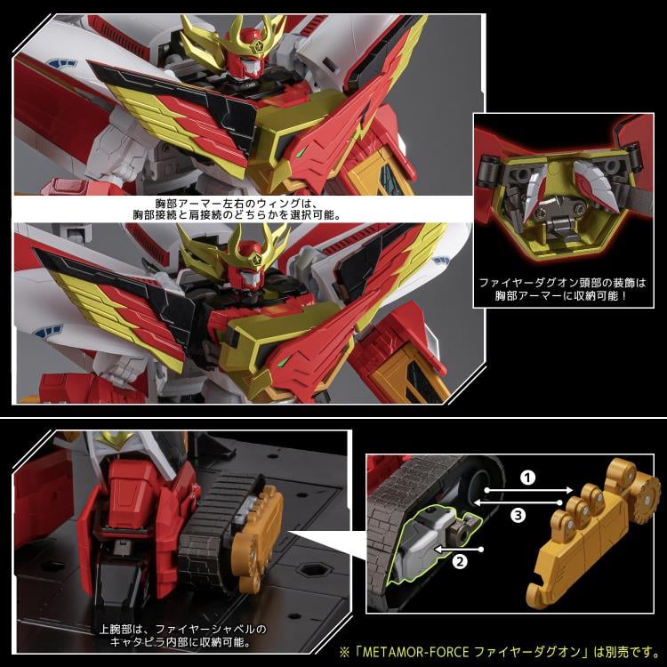Brave Command Dagwon Metamor-Force Power Dagwon Gallery Image 14