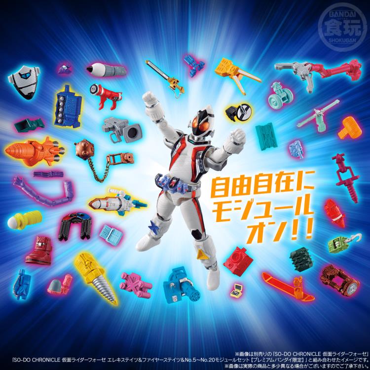 Kamen Rider So-Do Chronicle Kamen Rider Fourze Magnet and Rocket