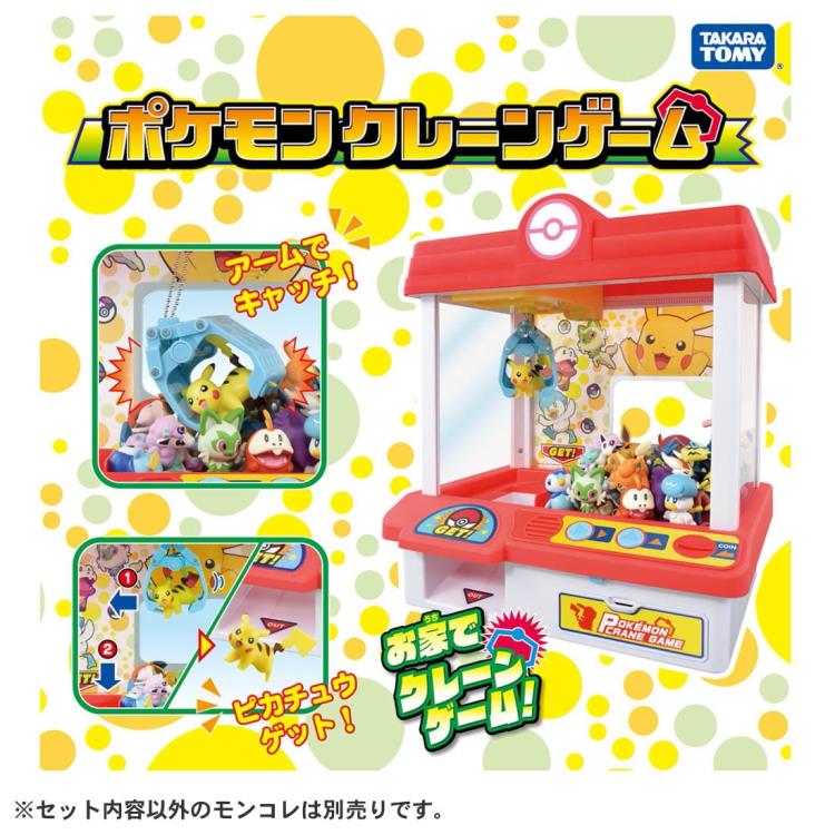 Pokemon Moncolle Crane Game (with Pikachu Moncolle Figure) Gallery Image 10