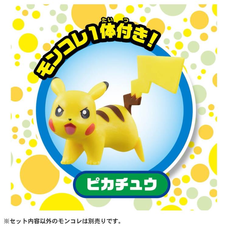 Pokemon Moncolle Crane Game (with Pikachu Moncolle Figure) Gallery Image 8