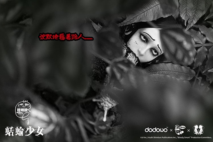 Junji Ito Slug Girl 1/4 Scale Figure Gallery Image 9