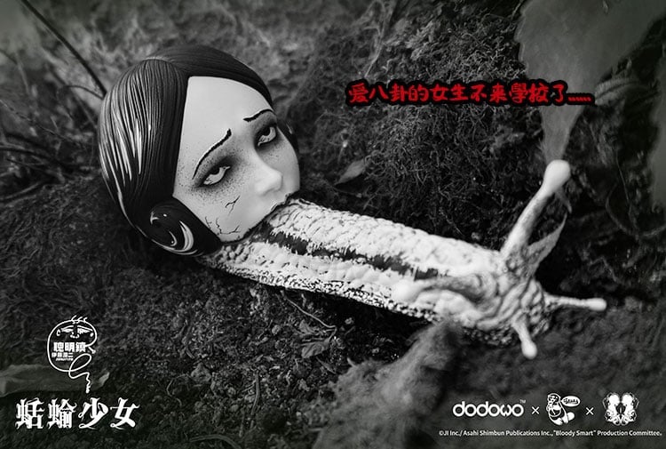 Junji Ito Slug Girl 1/4 Scale Figure Gallery Image 7