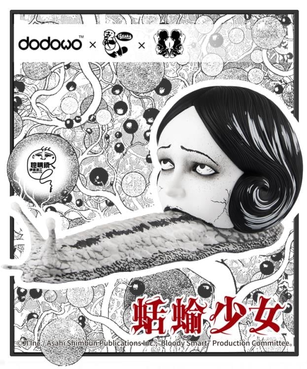 Junji Ito Slug Girl 1/4 Scale Figure Gallery Image 6
