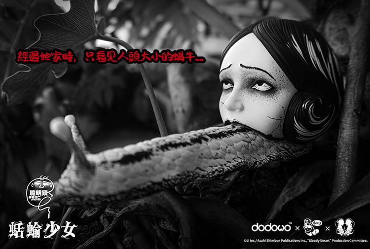 Junji Ito Slug Girl 1/4 Scale Figure Gallery Image 8