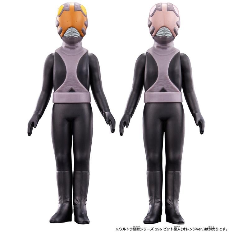 Ultraseven Ultra Monster Series No.195 Alien Pitt (Pink Ver.) Gallery Image 5