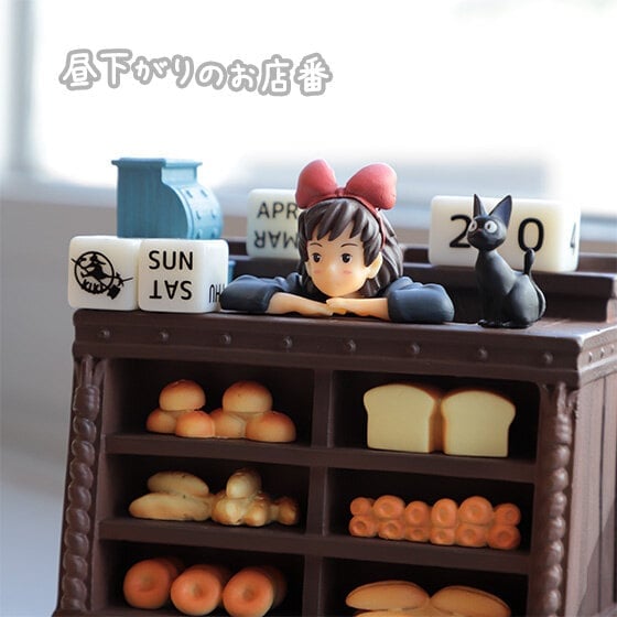 Kiki's Delivery Service Kiki Tending the Store Perpetual Calendar Gallery Image 11