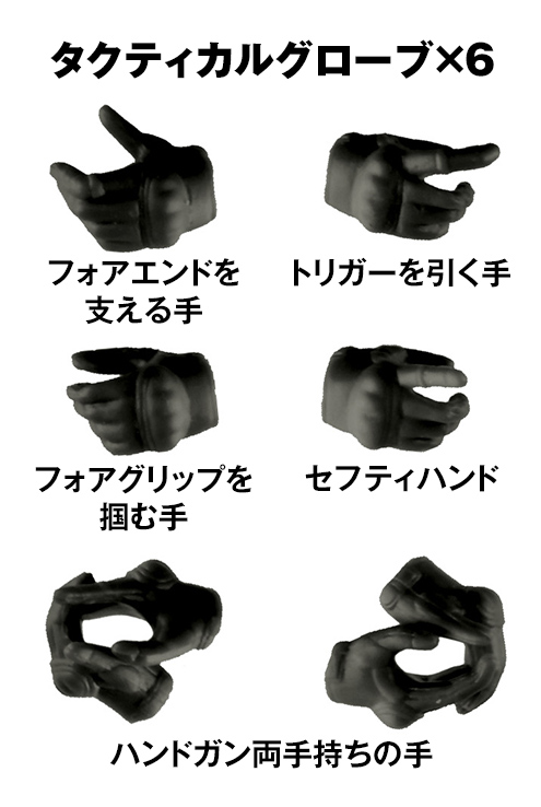 Little Armory LAOP13 Sousai Shoujo Teien Tactical Gloves & Revolver Set (Black) 1/12 Scale Accessory Set Gallery Image 3