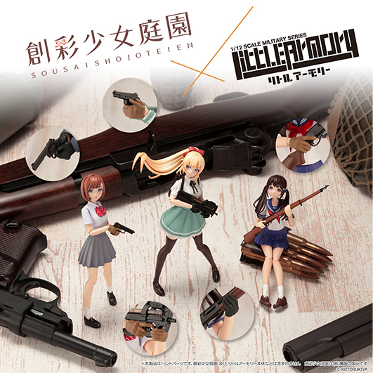 Little Armory LAOP13 Sousai Shoujo Teien Tactical Gloves & Revolver Set (Black) 1/12 Scale Accessory Set Gallery Image 10