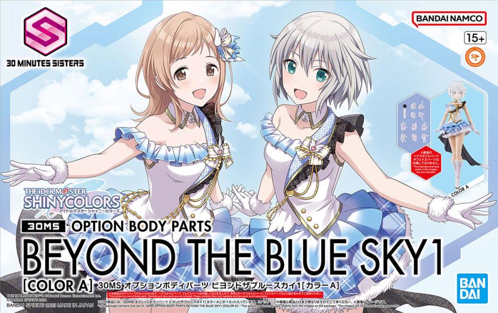 The Idolmaster: Shiny Colors 30 Minutes Sisters Option Body Parts Beyond the Blue Sky 1 (Color A) Gallery Image 14