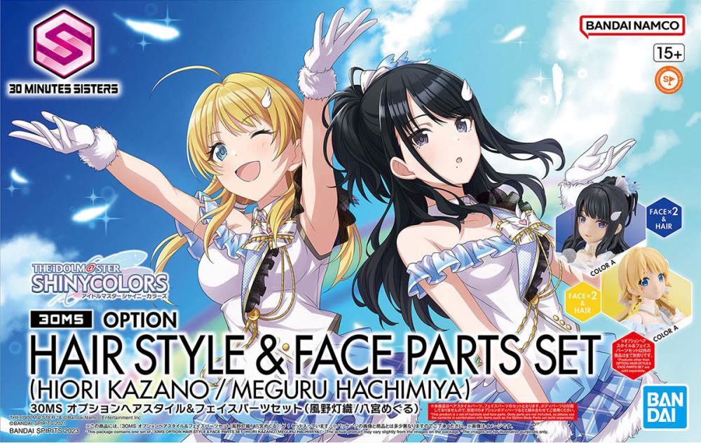 The Idolmaster: Shiny Colors 30 Minutes Sisters Option Hair Style & Face Parts (Kazano Hiori & Hachimiya Meguru) Accessory Kit Set Gallery Image 14
