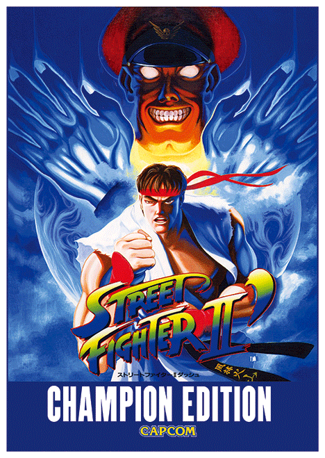 Street Fighter II: Champion Edition PLAX Lenticular Frame Gallery Image 3