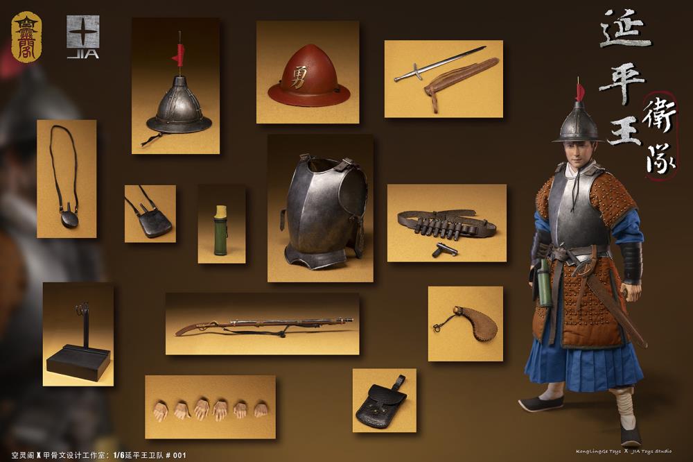 Guard of the King of Yan Ping 1/6 Scale Figure Gallery Image 16