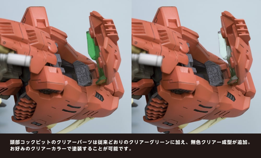 Zoids Highend Master Model EZ-016 Saber Tiger (Marking Plus Ver.) 1/72 Scale Model Kit Gallery Image 12