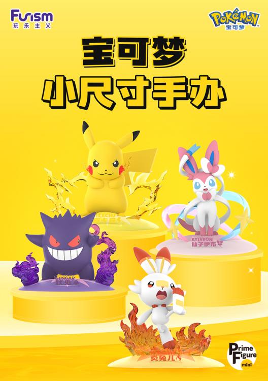 Pokemon Prime Figure Mini Pikachu Figure Gallery Image 5