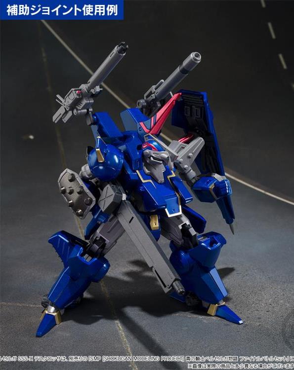 Armored Trooper Votoms Blue Knight Berserga Story SMP Warrior-1 Weapon and Armament Model Kit Set Gallery Image 11
