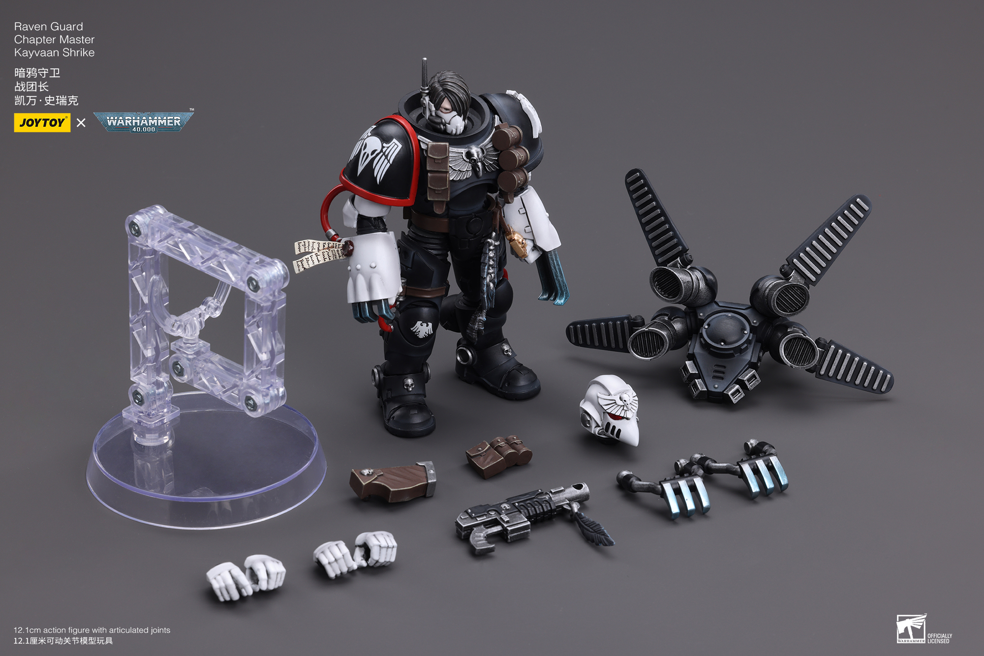 Warhammer 40K Raven Guard Chapter Master Kayvaan Shrike 1/18 Scale Action Figure Gallery Image 12