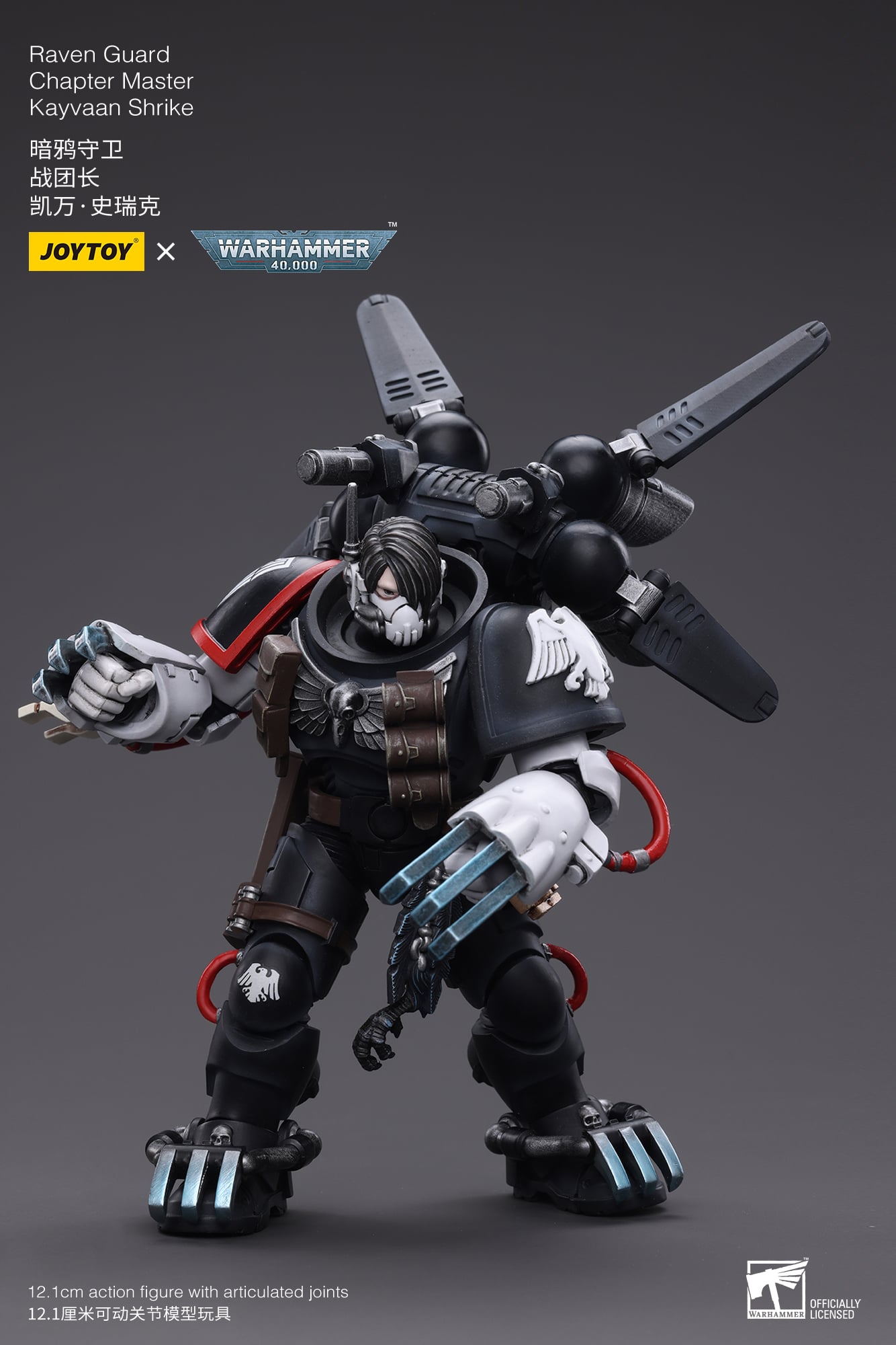 Warhammer 40K Raven Guard Chapter Master Kayvaan Shrike 1/18 Scale Action Figure Gallery Image 6