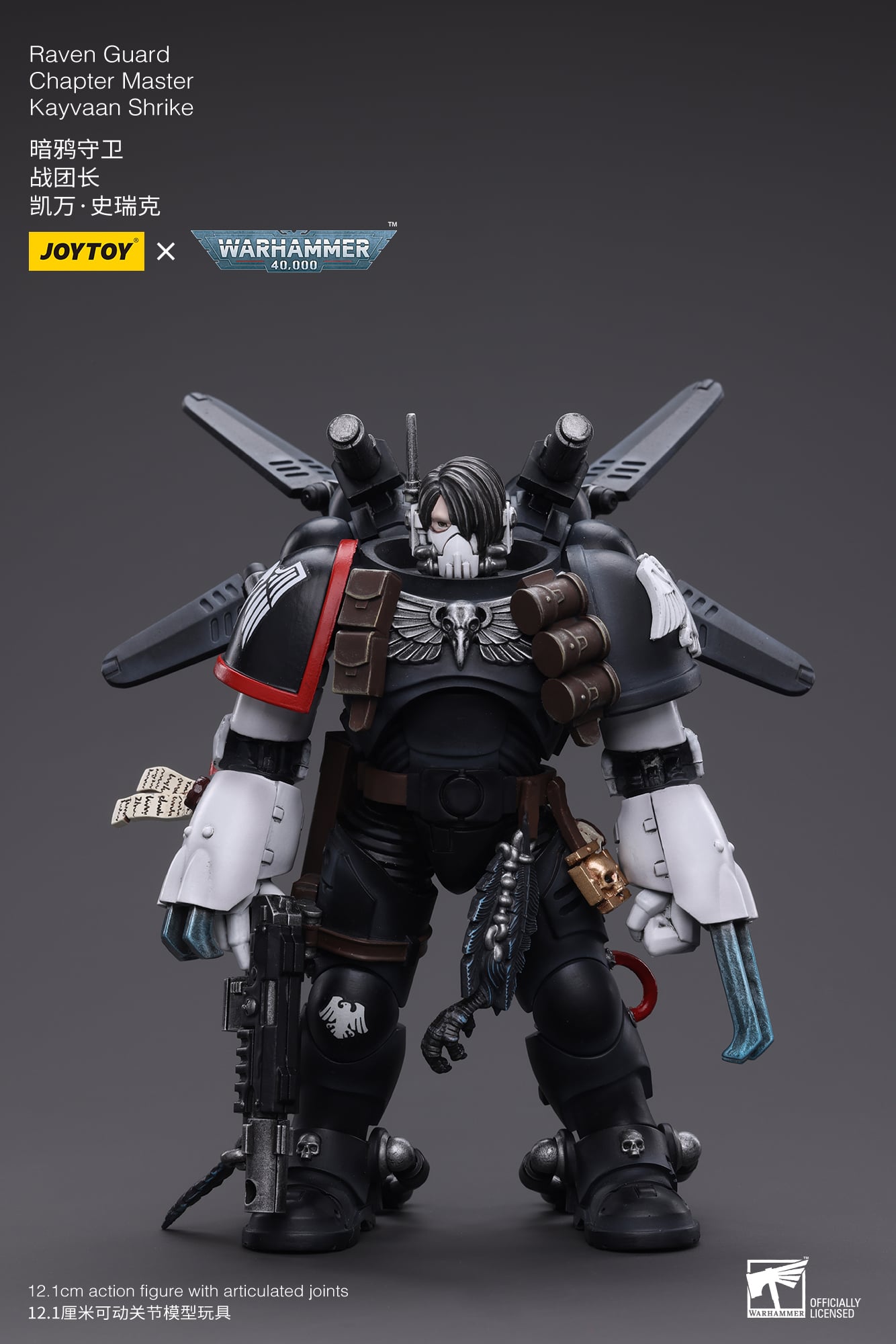 Warhammer 40K Raven Guard Chapter Master Kayvaan Shrike 1/18 Scale Action Figure Gallery Image 3
